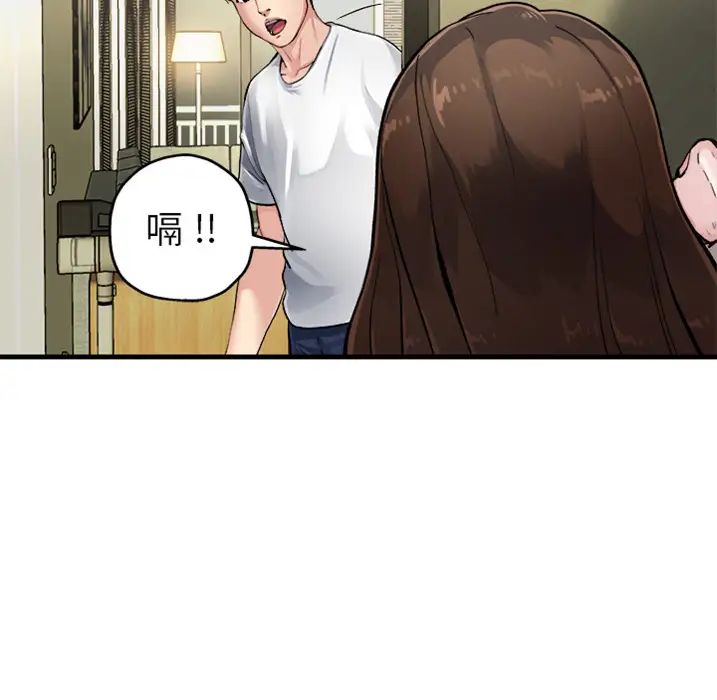 單身爸爸想戀愛預告篇