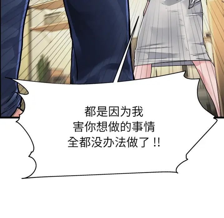 单身爸爸想恋爱预告篇