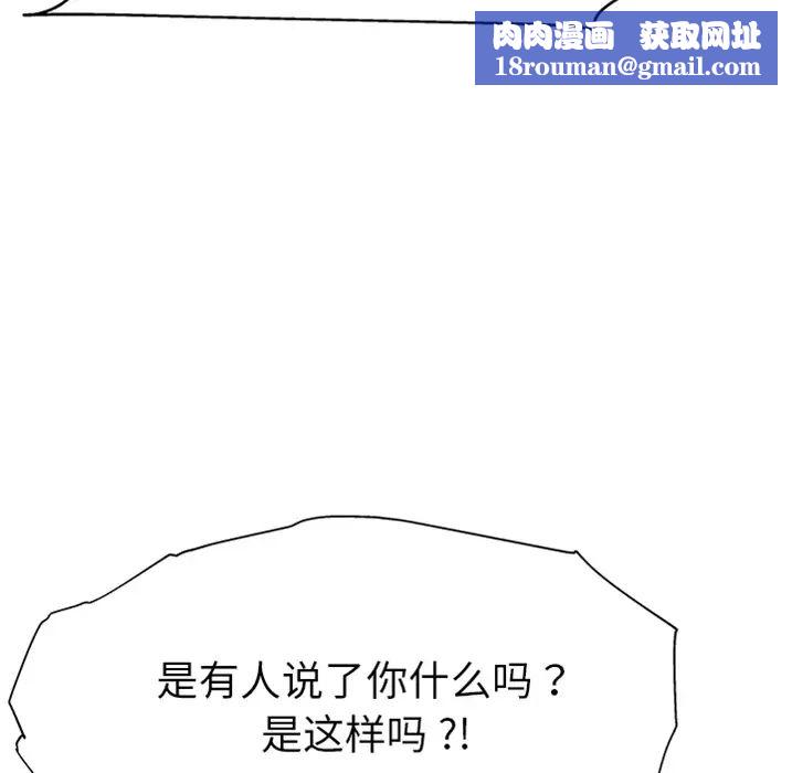 单身爸爸想恋爱预告篇