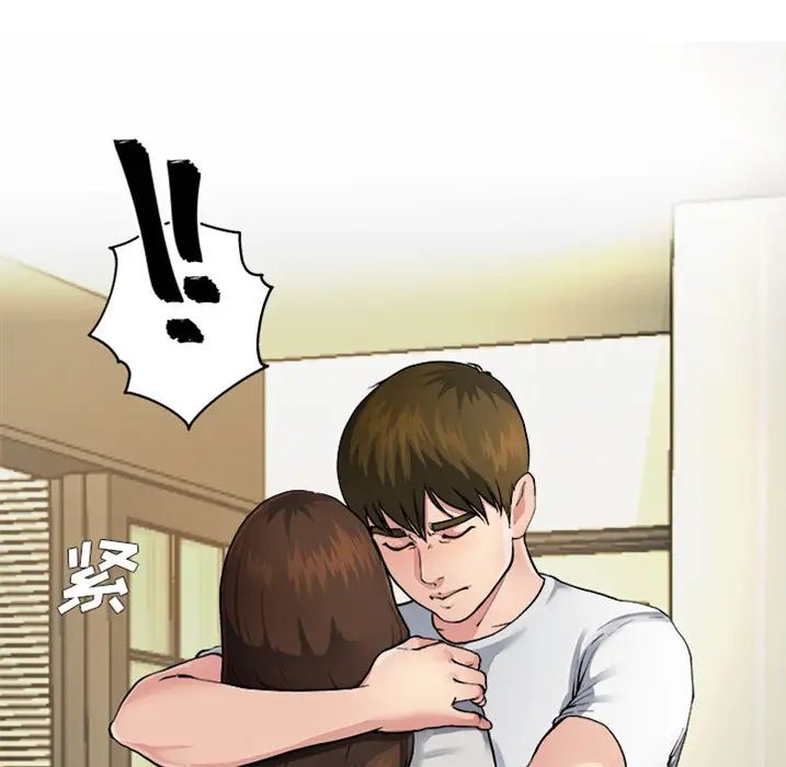 单身爸爸想恋爱预告篇