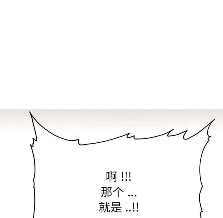 单身爸爸想恋爱预告篇