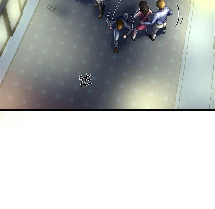 单身爸爸想恋爱第1话