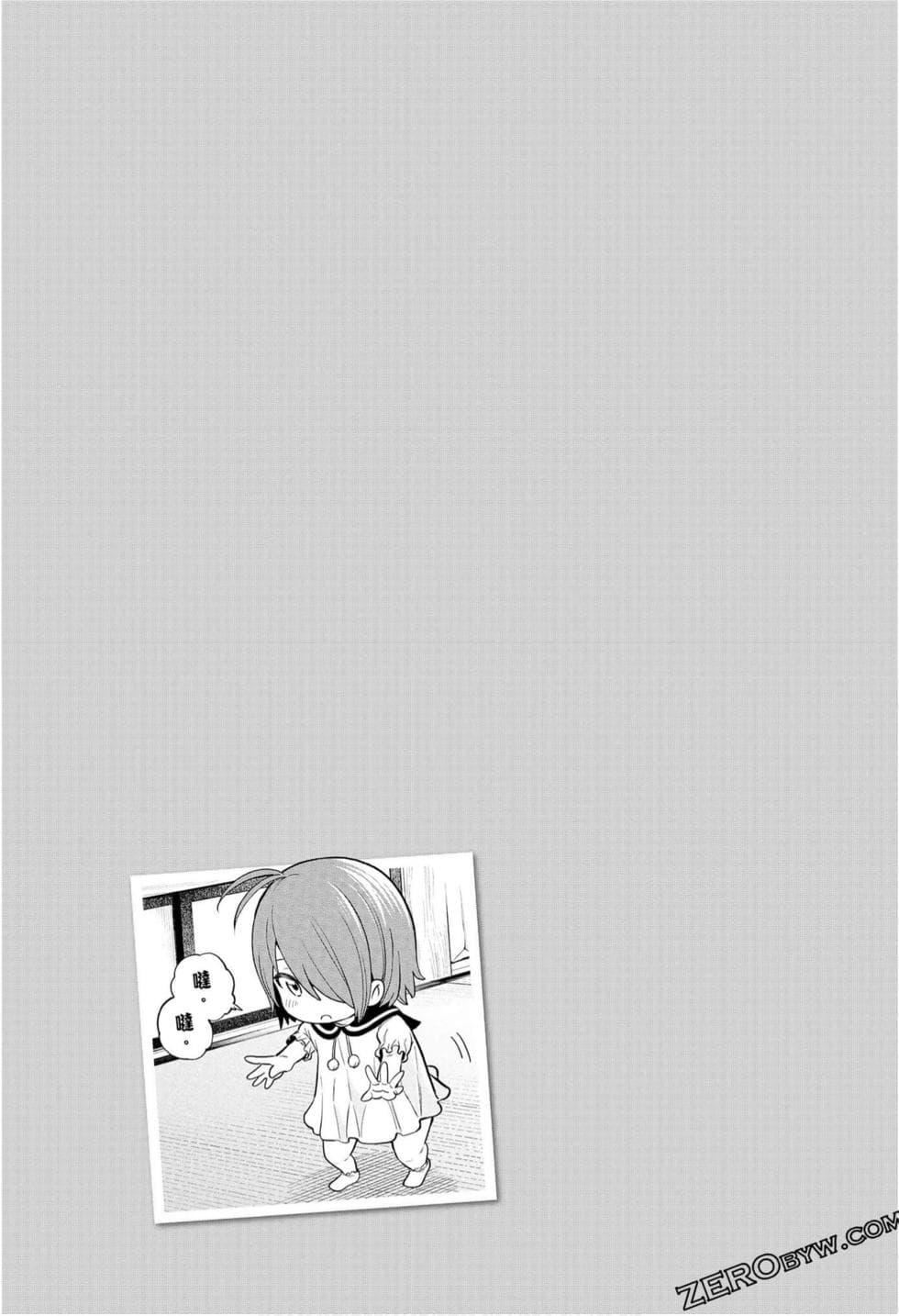 为什么老师会在这里！？为什么老师会在这里！？_10卷