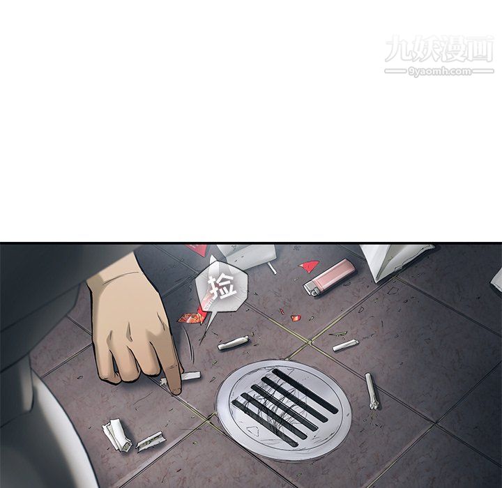 ANGRYCHAIR第70话
