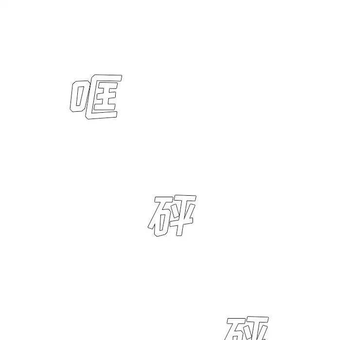 單身爸爸想戀愛第1話