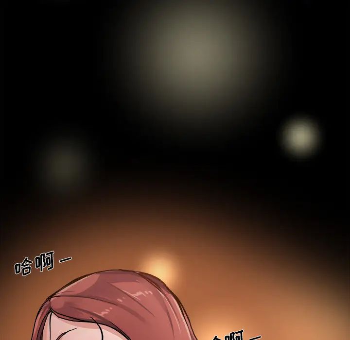 单身爸爸想恋爱第1话