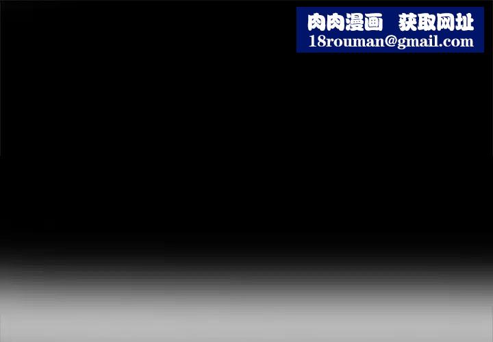 单身爸爸想恋爱第2话