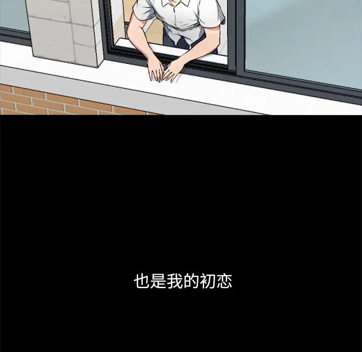 单身爸爸想恋爱第2话