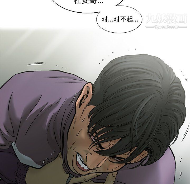 单身爸爸想恋爱第2话