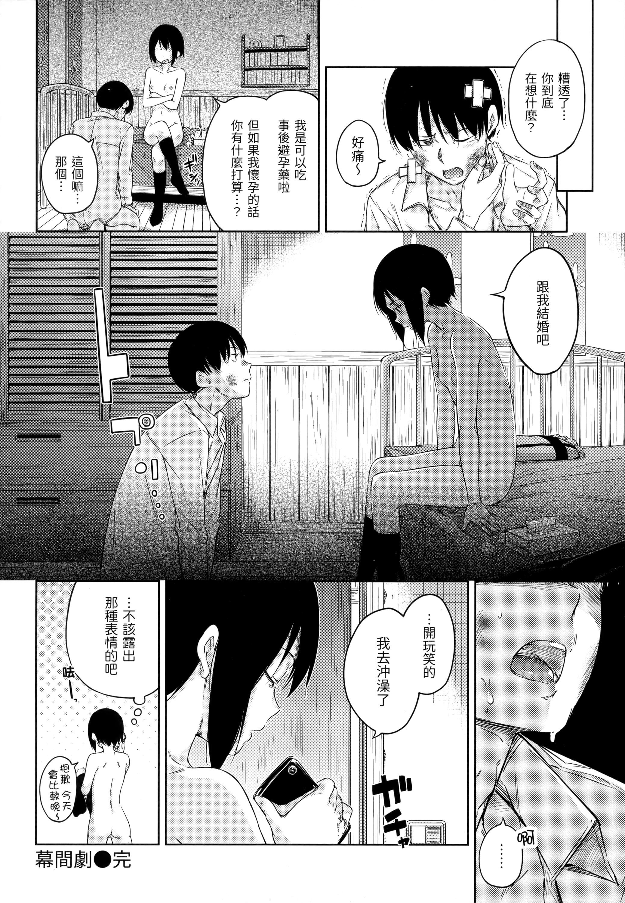 [Hamao]キャンディドロップ[未来数位中文][无修正][Hamao]キャンディドロップ[未来数位中文][无修正]