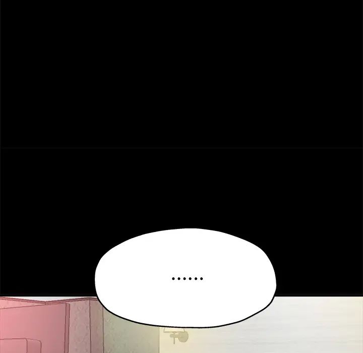 单身爸爸想恋爱第2话