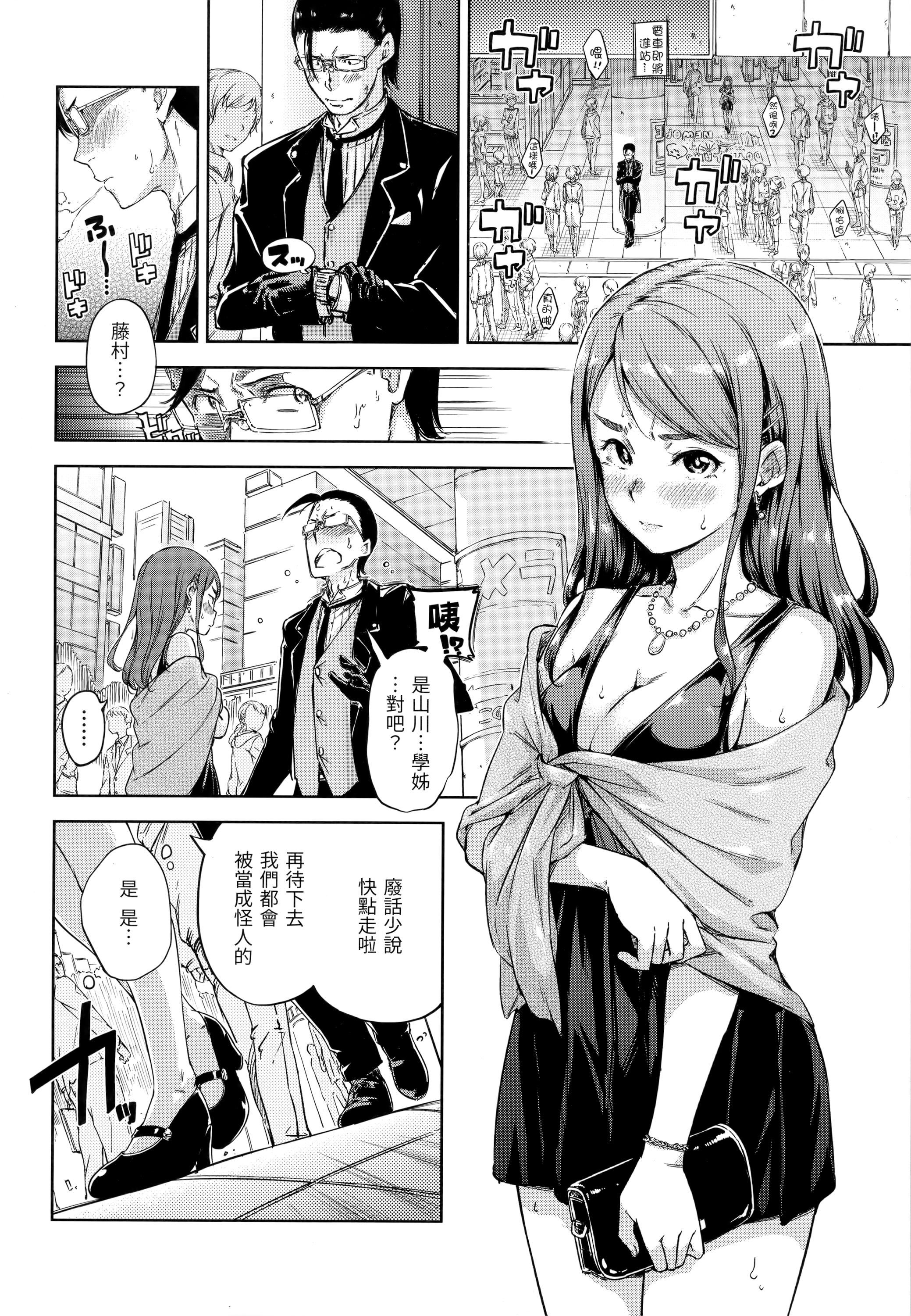 [Hamao]キャンディドロップ[未来数位中文][无修正][Hamao]キャンディドロップ[未来数位中文][无修正]