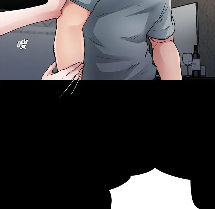 单身爸爸想恋爱第2话