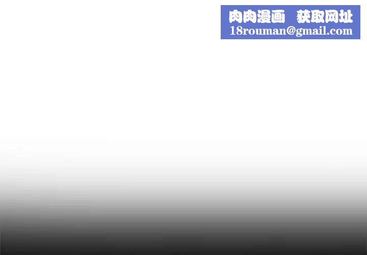 单身爸爸想恋爱第3话