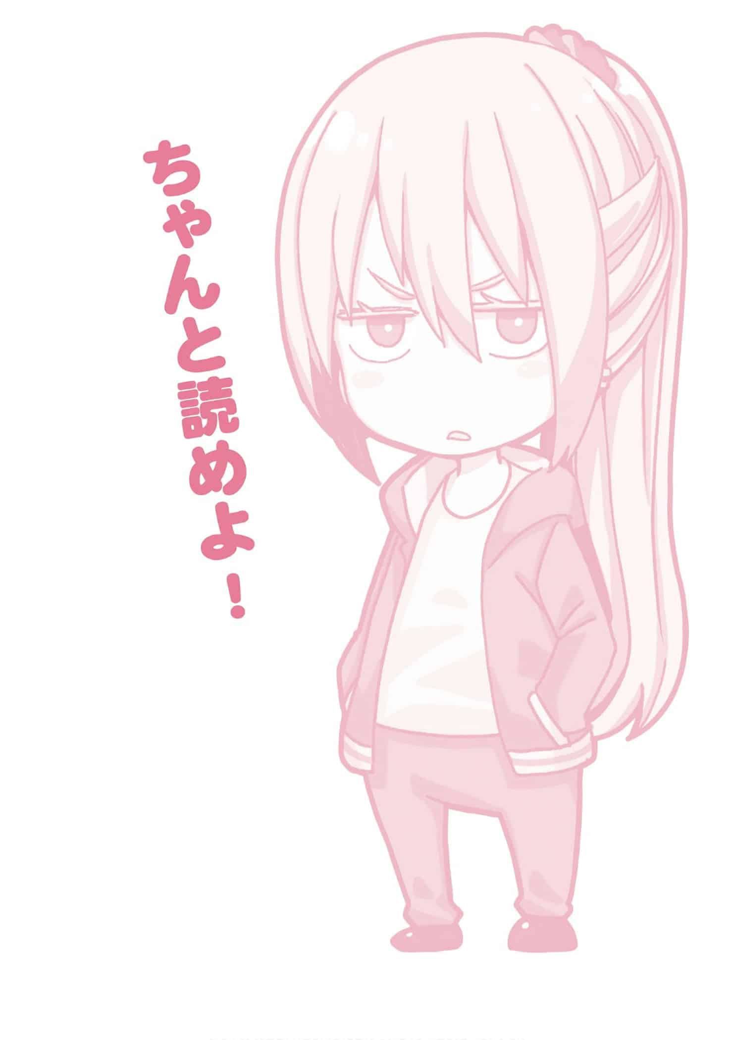 為什麼老師會在這裡！？為什麼老師會在這裡！？11卷