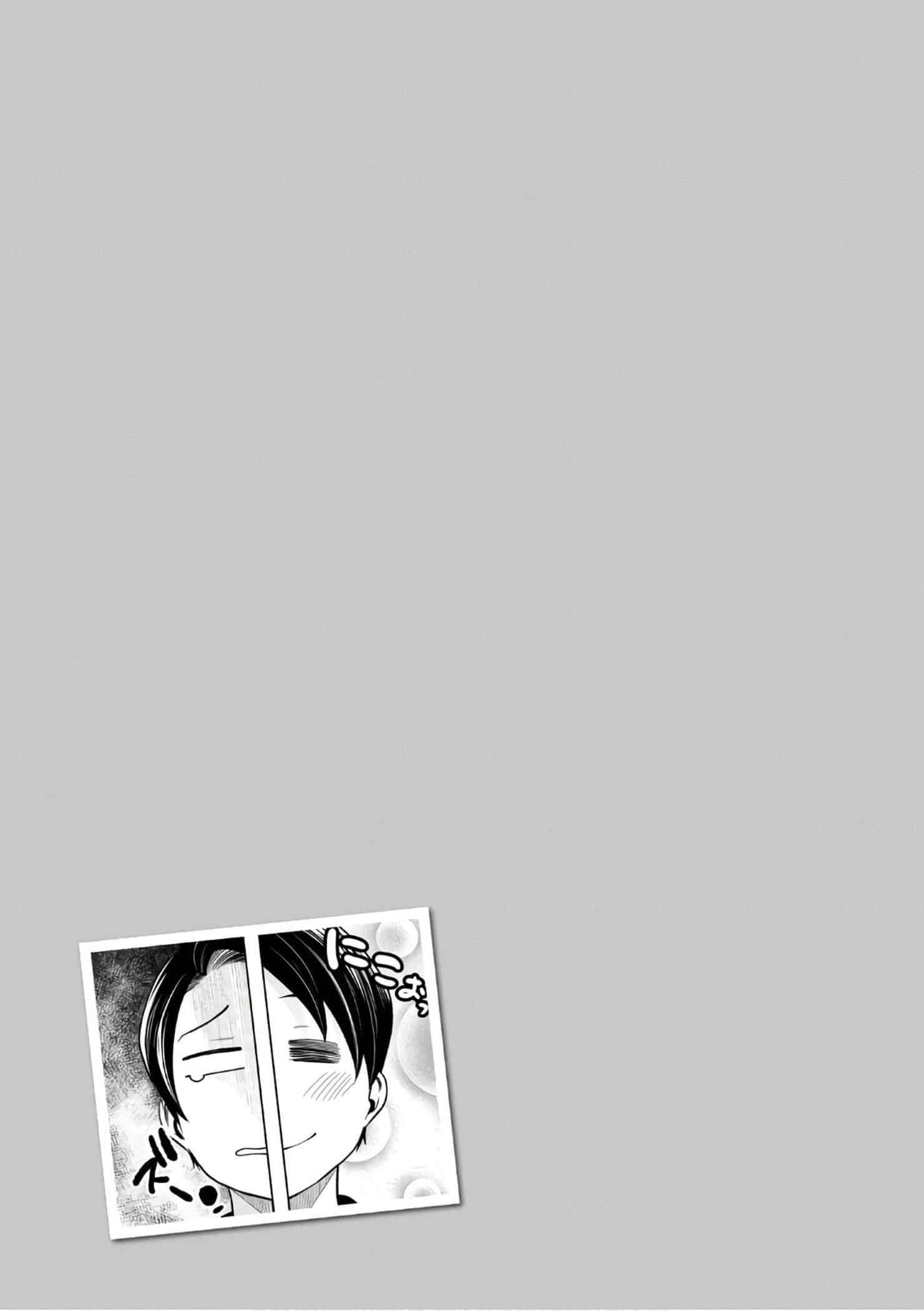 为什么老师会在这里！？为什么老师会在这里！？11卷