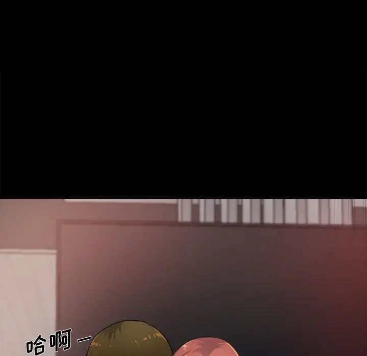 单身爸爸想恋爱第4话