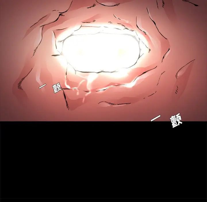 單身爸爸想戀愛第4話