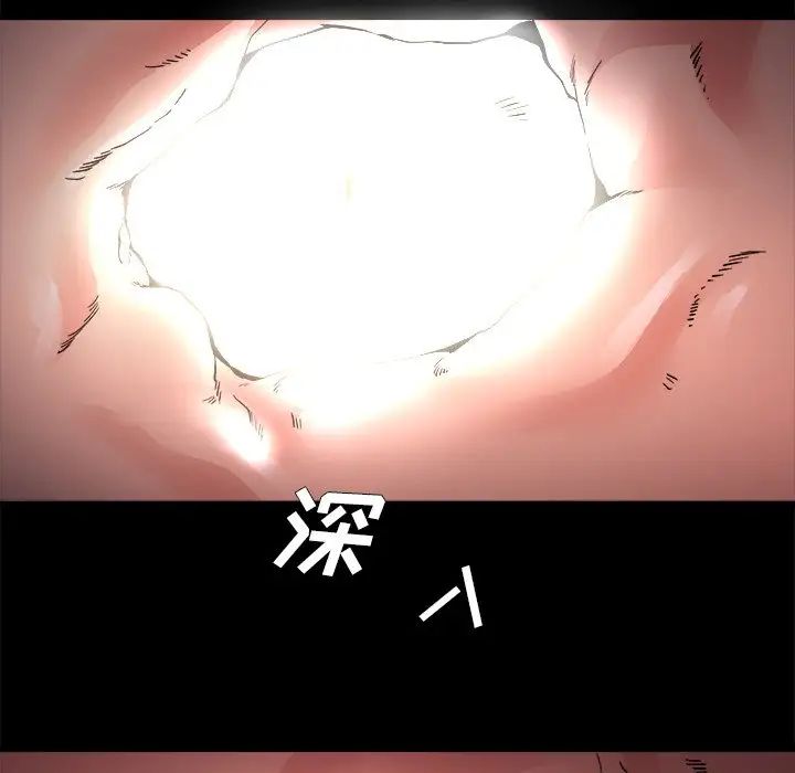 單身爸爸想戀愛第4話