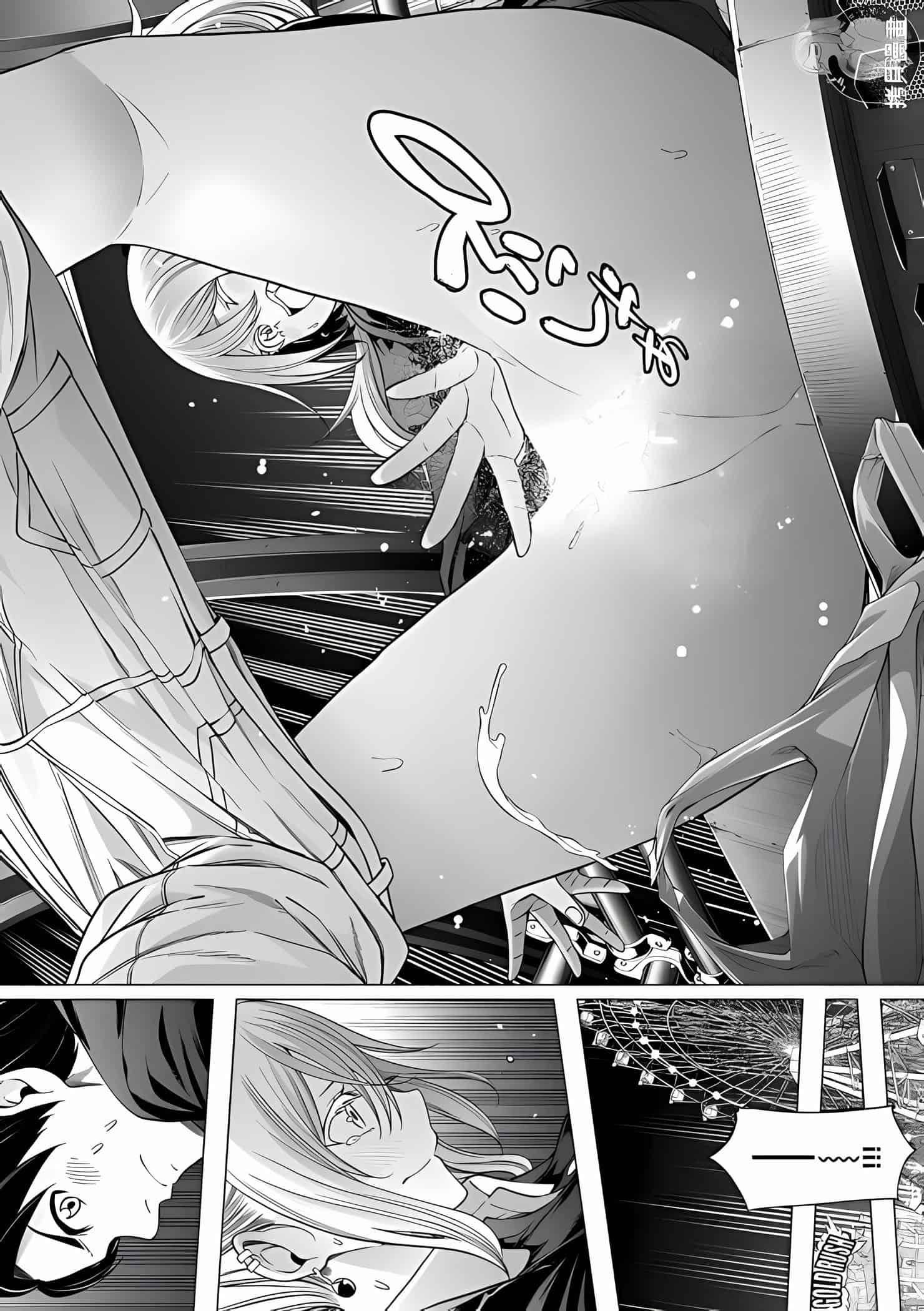 为什么老师会在这里!?为什么老师会在这里!?11卷