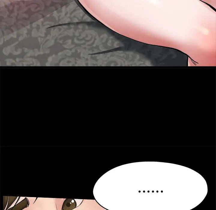 單身爸爸想戀愛第4話