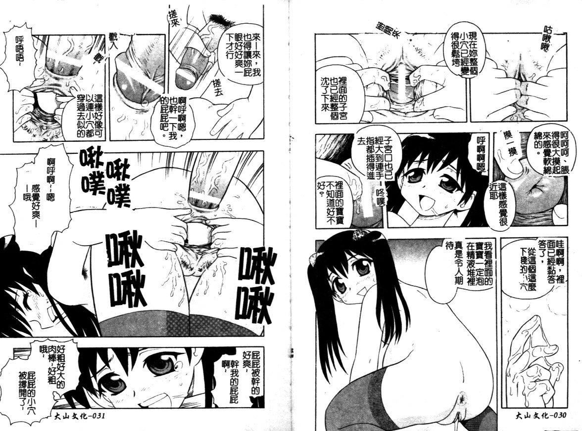 [しのざき岭]はたらく奥さんっ[しのざき岭]はたらく奥さんっ