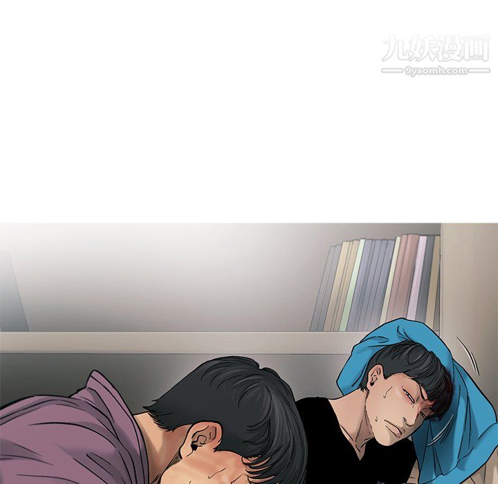 ANGRYCHAIR第75话