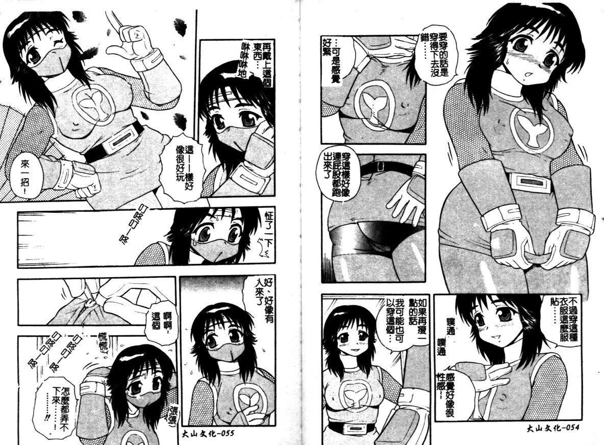 [しのざき岭]はたらく奥さんっ[しのざき岭]はたらく奥さんっ