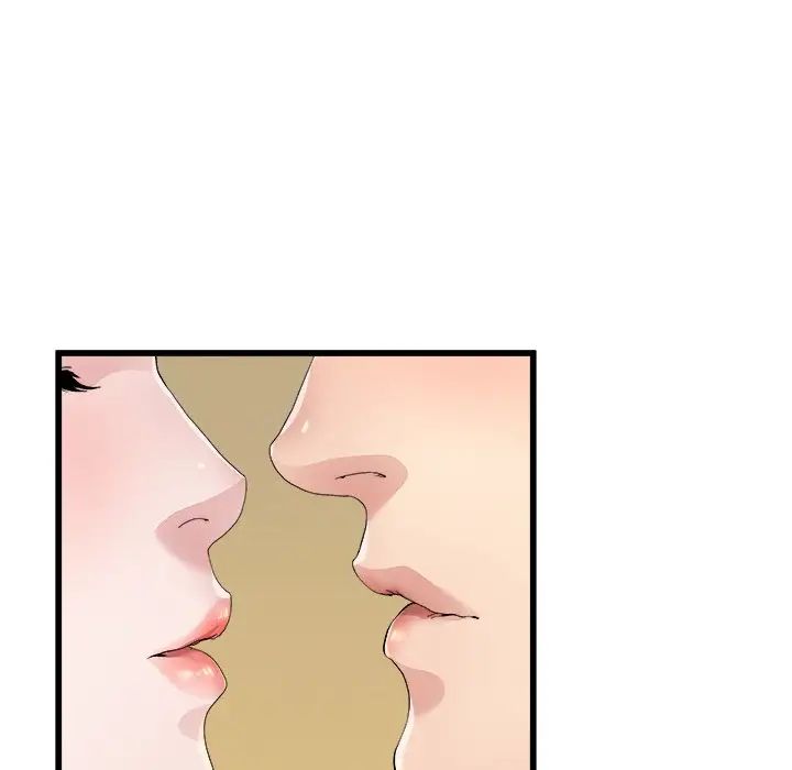 单身爸爸想恋爱第4话