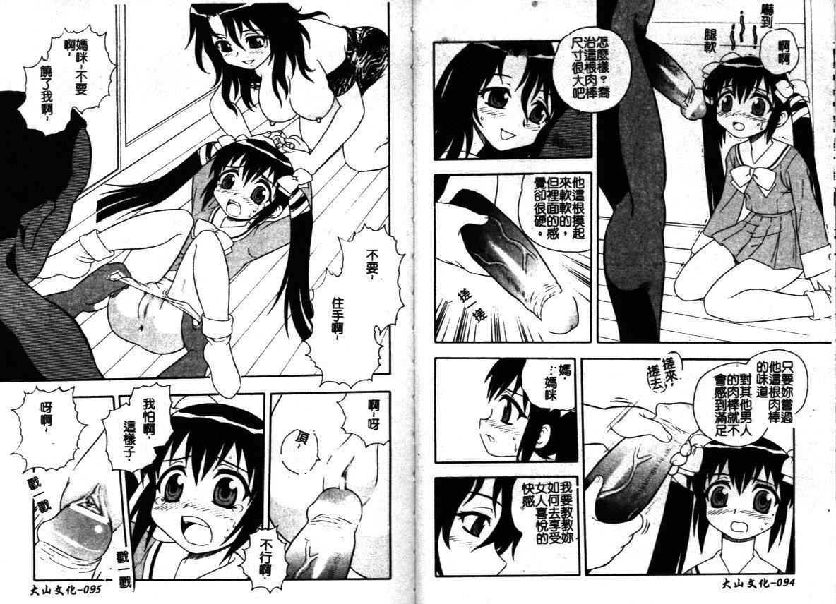 [しのざき岭]はたらく奥さんっ[しのざき岭]はたらく奥さんっ