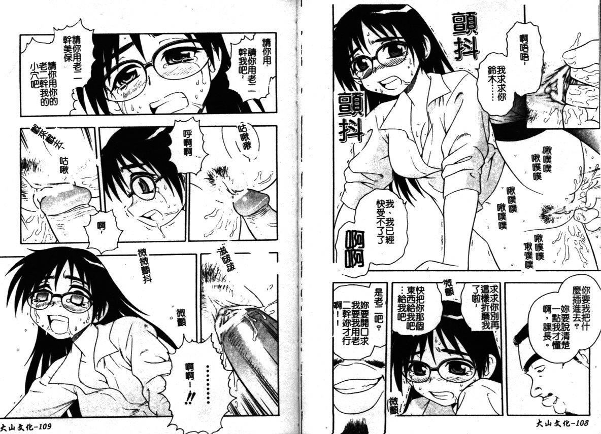 [しのざき岭]はたらく奥さんっ[しのざき岭]はたらく奥さんっ