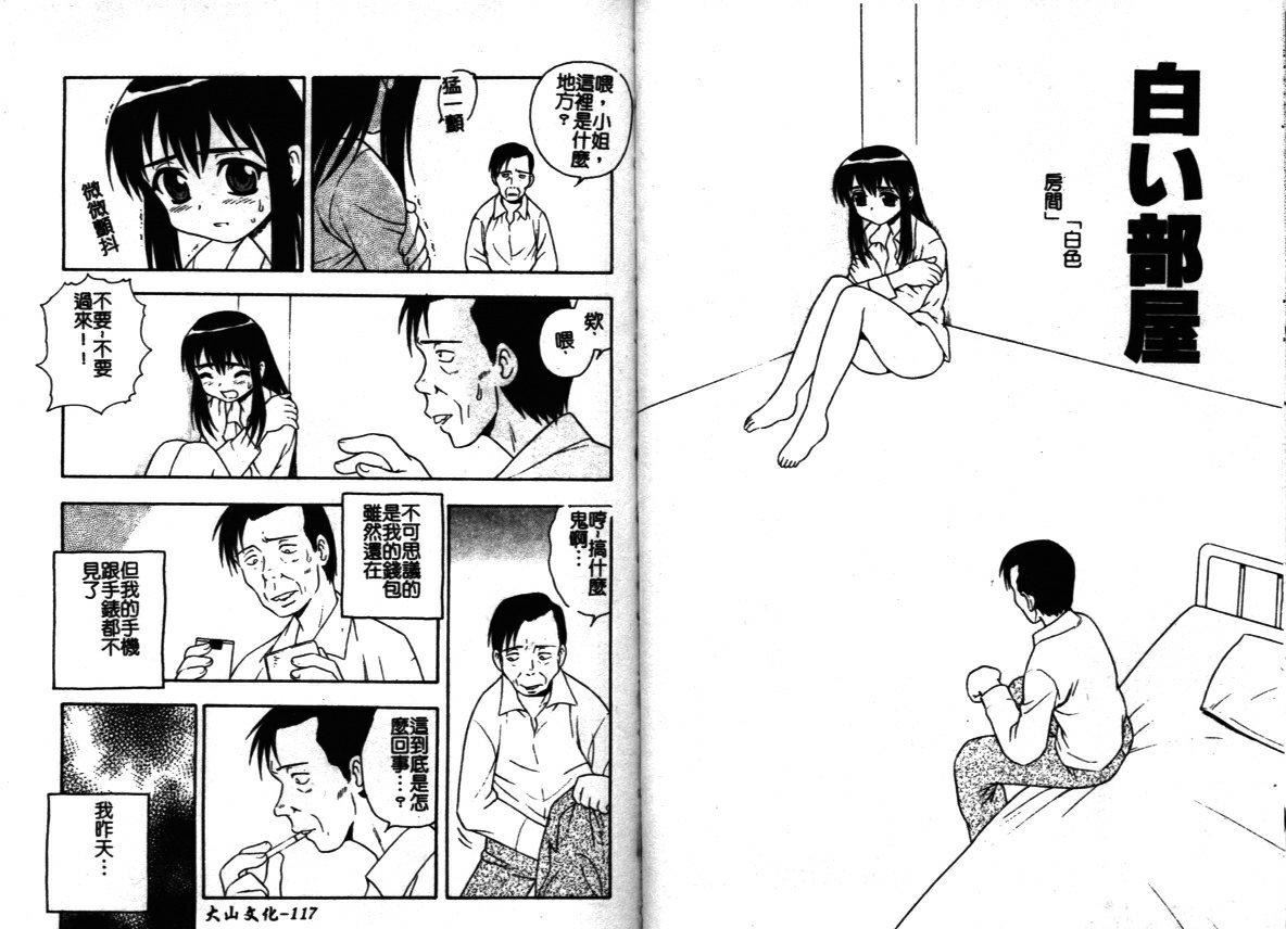 [しのざき岭]はたらく奥さんっ[しのざき岭]はたらく奥さんっ