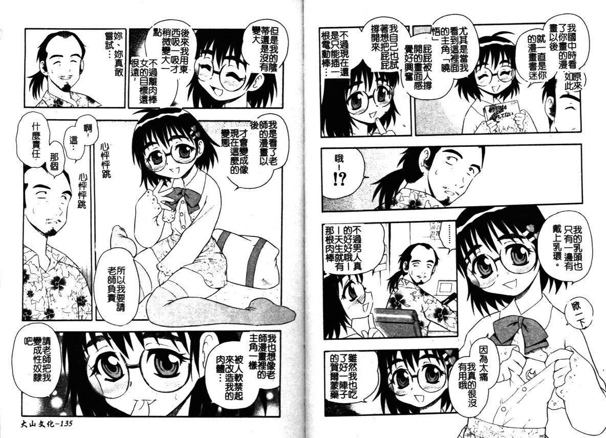 [しのざき嶺]はたらく奧さんっ[しのざき嶺]はたらく奧さんっ