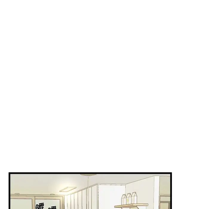 單身爸爸想戀愛第5話