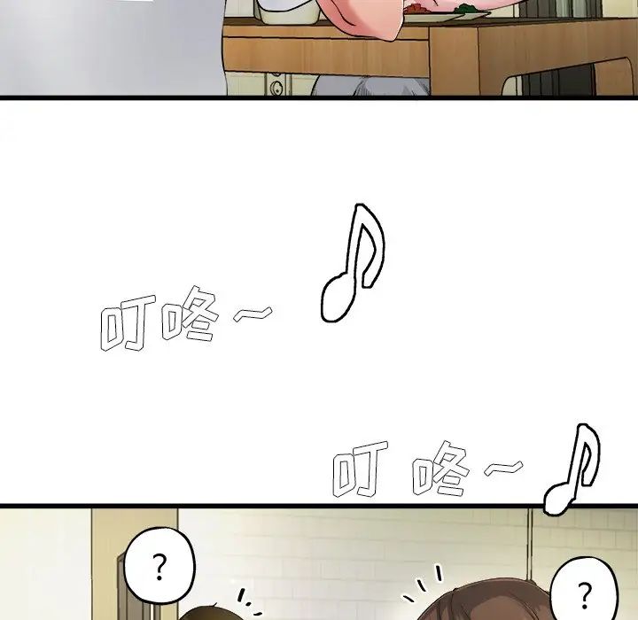 單身爸爸想戀愛第5話