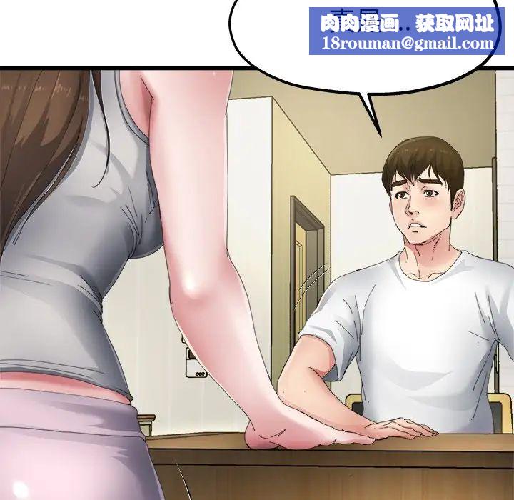 单身爸爸想恋爱第5话