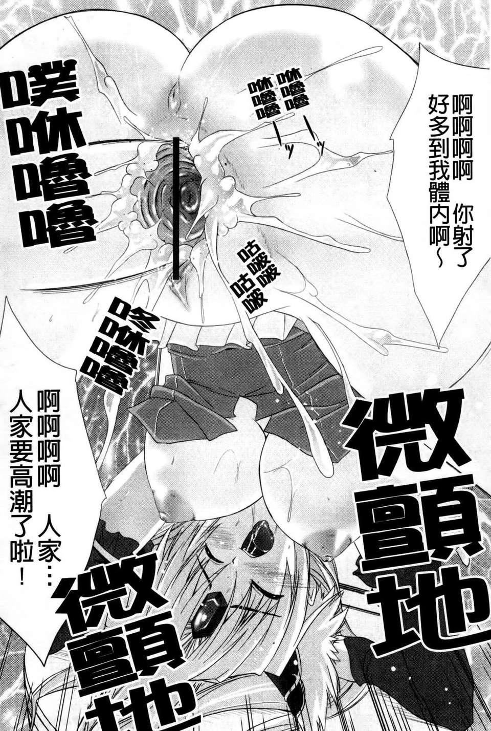 [七瀬瑞穂]なま_姉[七瀬瑞穂]なま_姉