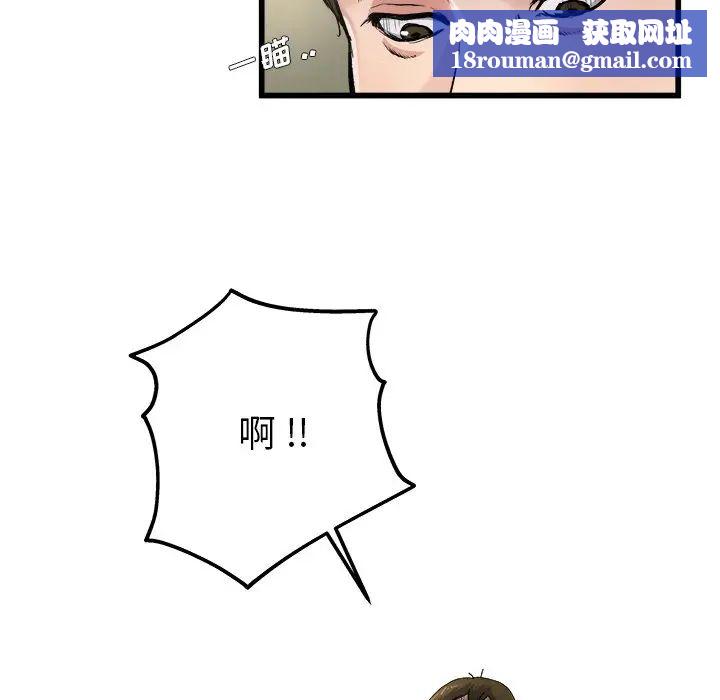 单身爸爸想恋爱第6话