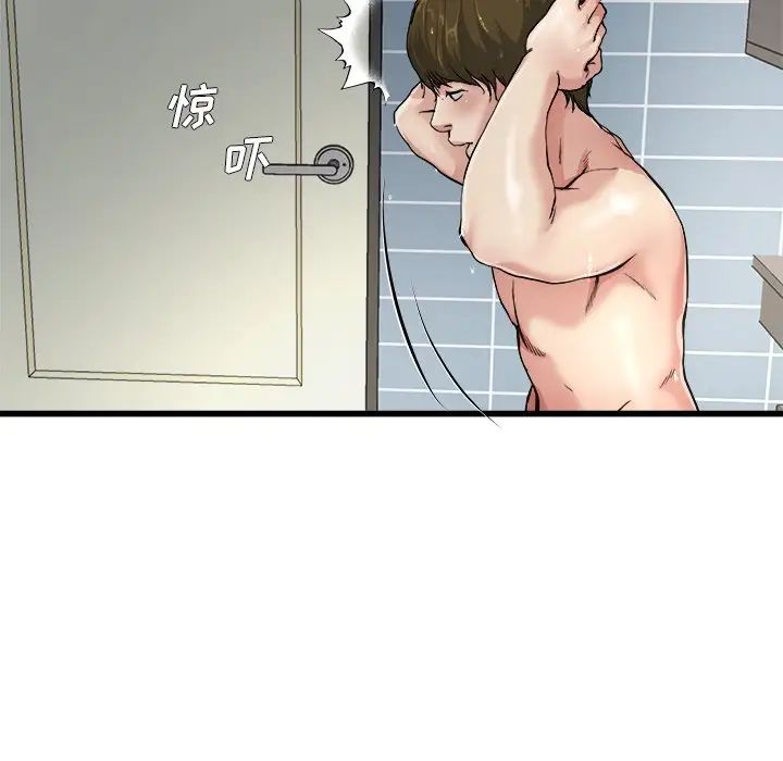 单身爸爸想恋爱第6话