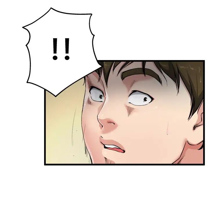 单身爸爸想恋爱第7话