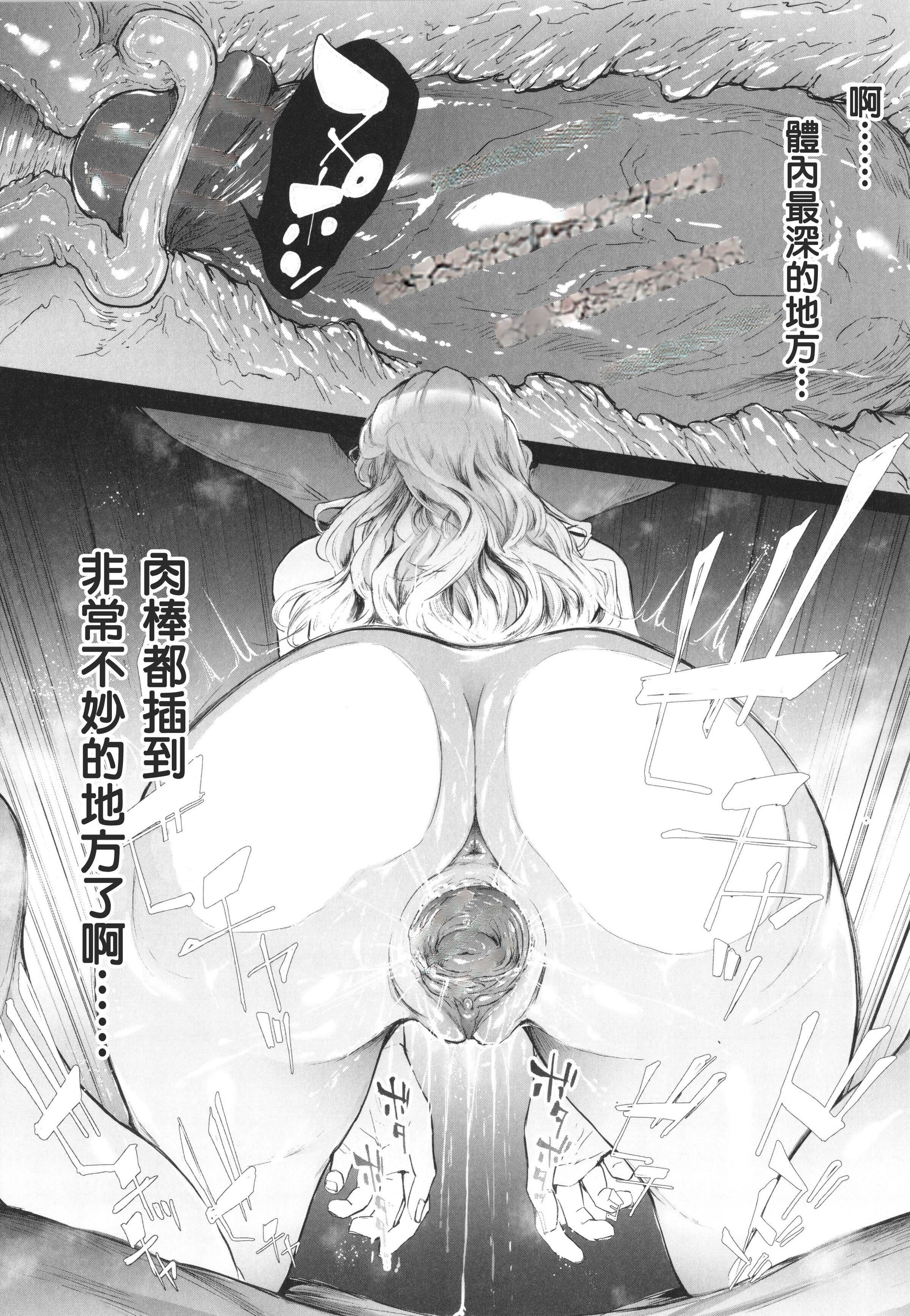 [史鬼匠人]TS☆Revolution[篆仪通文书坊汉化][轰妈去黑条版][无修正][史鬼匠人]TS☆Revolution[篆仪通文书坊汉化][轰妈去黑条版][无修正]