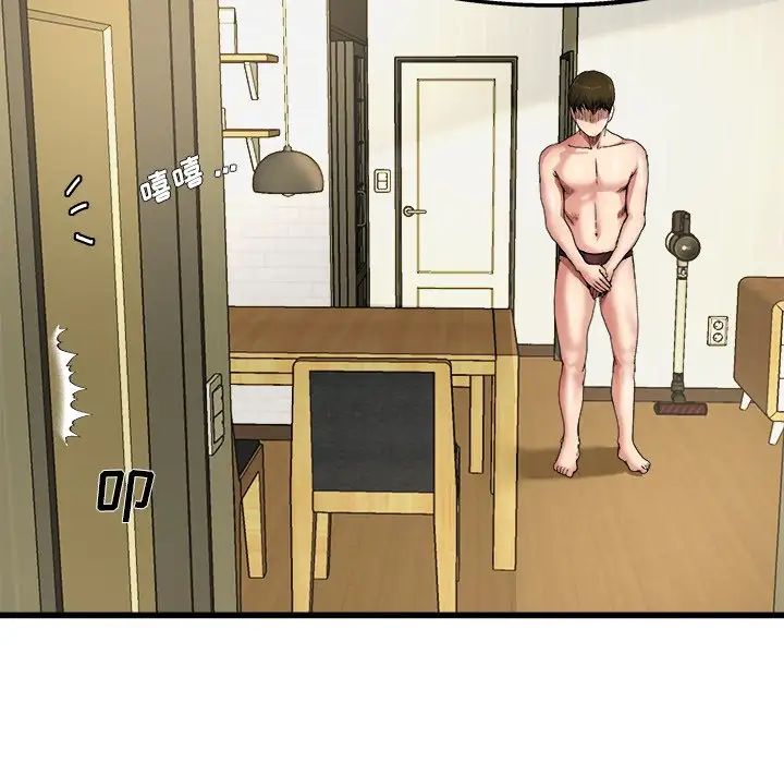 單身爸爸想戀愛第7話