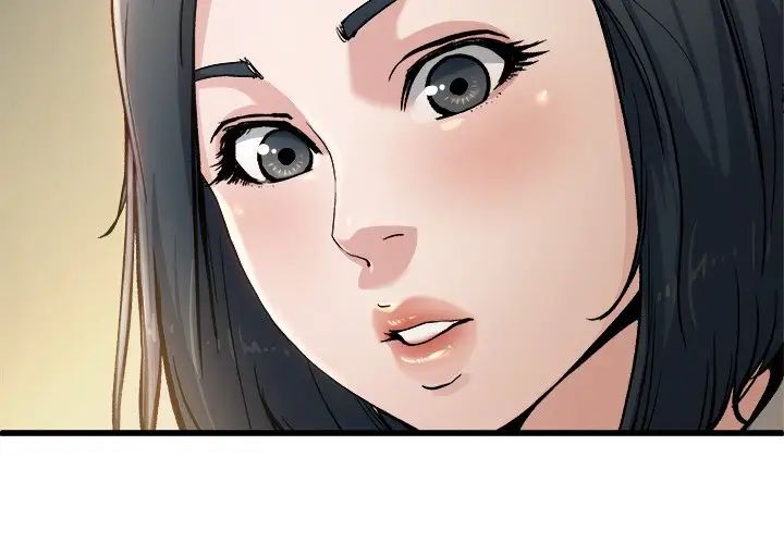 单身爸爸想恋爱第8话