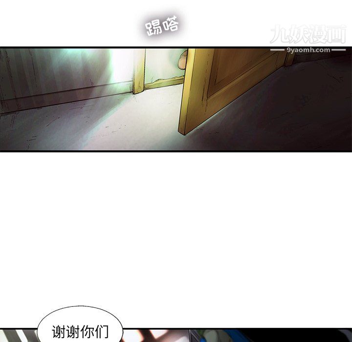 ANGRYCHAIR第80话