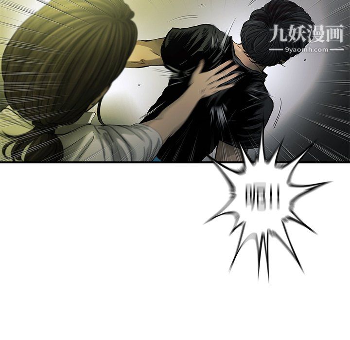 ANGRYCHAIR第80话