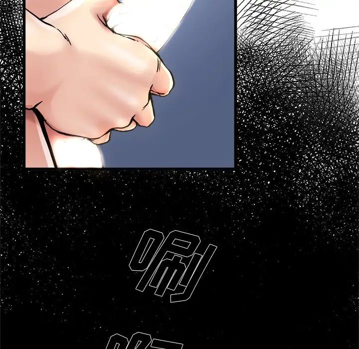 单身爸爸想恋爱第8话