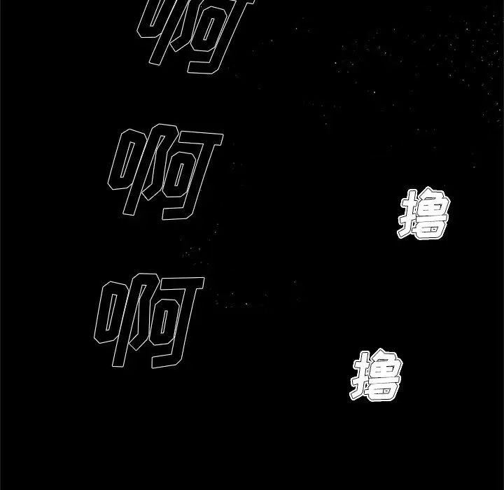 单身爸爸想恋爱第8话