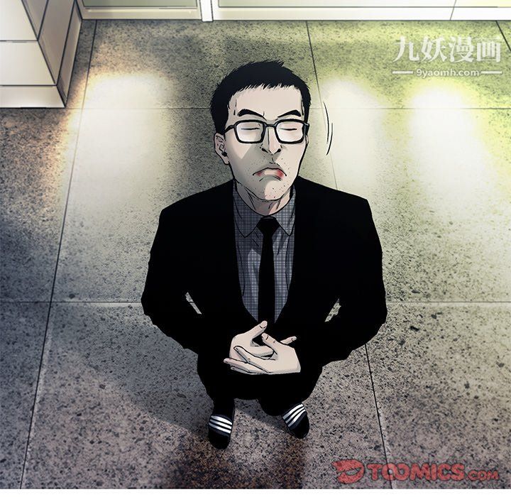 ANGRYCHAIR第81话