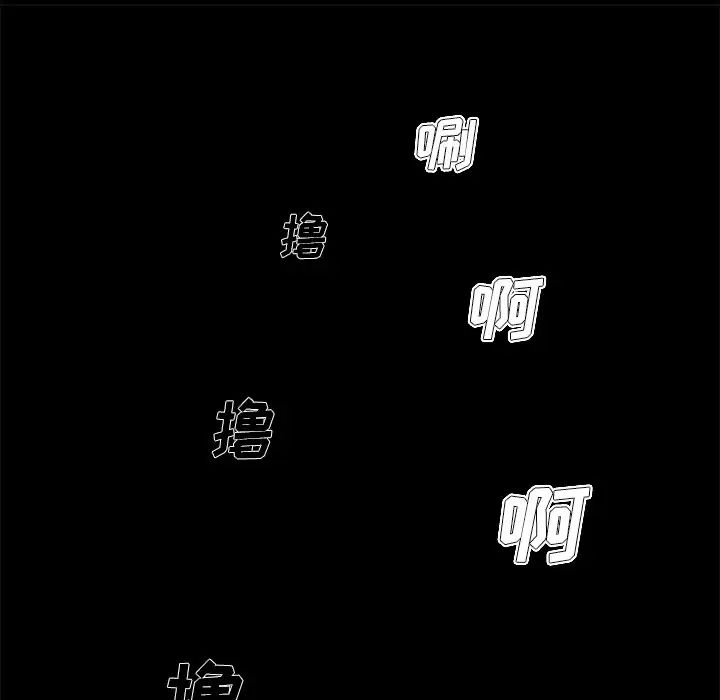 单身爸爸想恋爱第8话