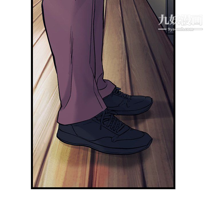 ANGRYCHAIR第81话